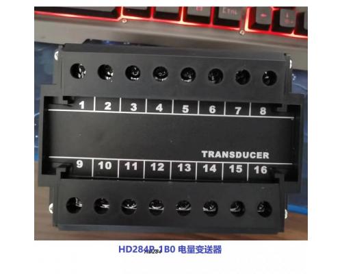 HD284P-1B0三相功率变送器