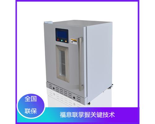 医用恒温箱(FYL-YS-280L)