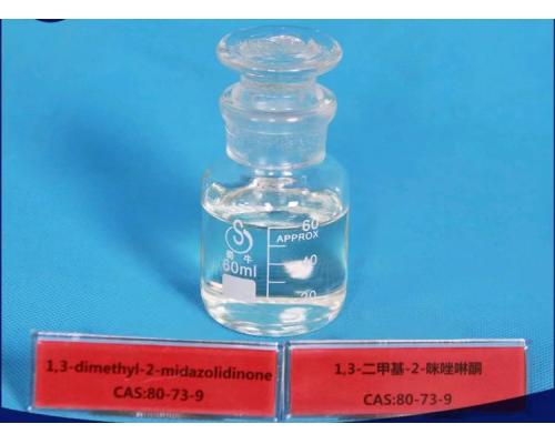 DMI  1,3-二甲基-2-咪唑啉酮   CAS：80-73-9