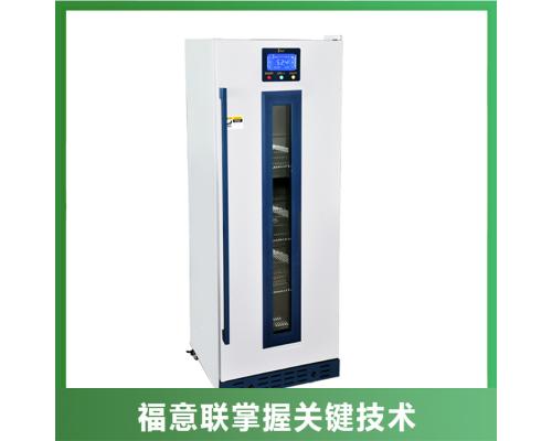 药品盒低温存放冰箱