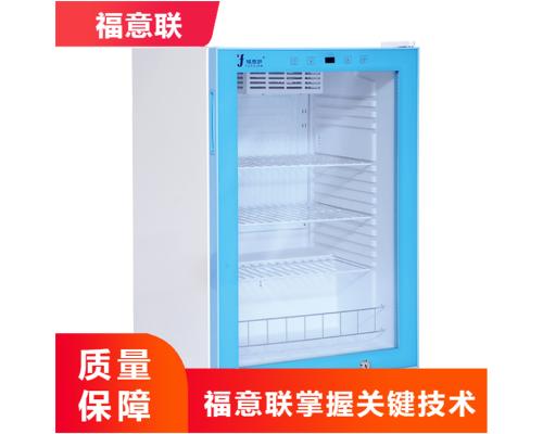 2-8度样品用冰箱