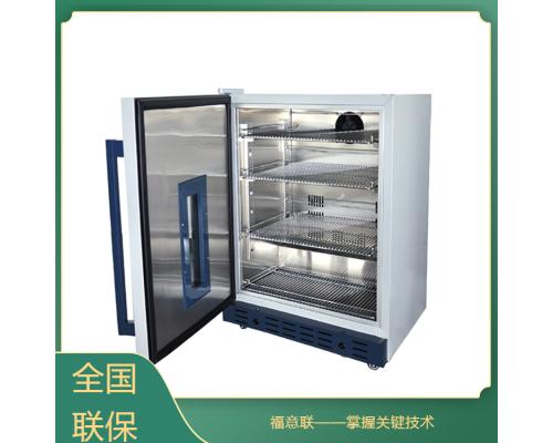 2-8度药品保存用冰箱