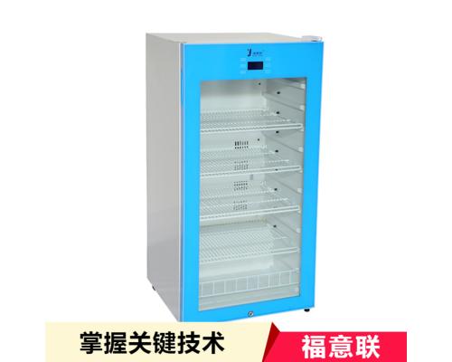 20-25度标准品存储箱