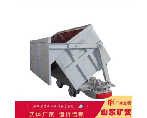 MCC1.6-6单侧曲轨侧卸式矿车结构简单