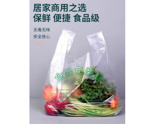 手提背心袋透明食品袋塑料袋