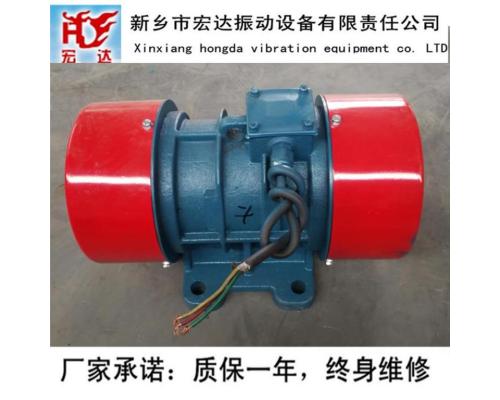 新乡宏达YZS-10-4振动电机 0.55kw三相异步电动机