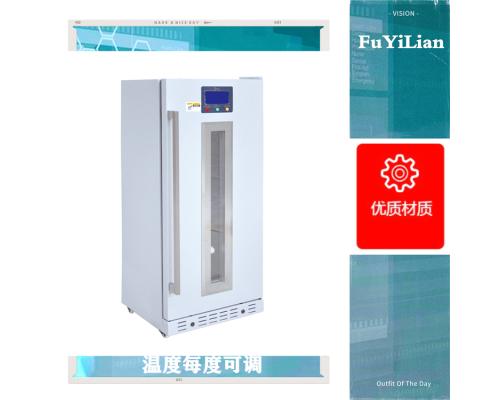 FYL-YS-230L温度范围2-48℃有效容积230L