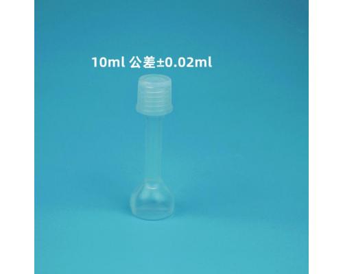 PFA容量瓶进口氟塑料定容瓶10ml