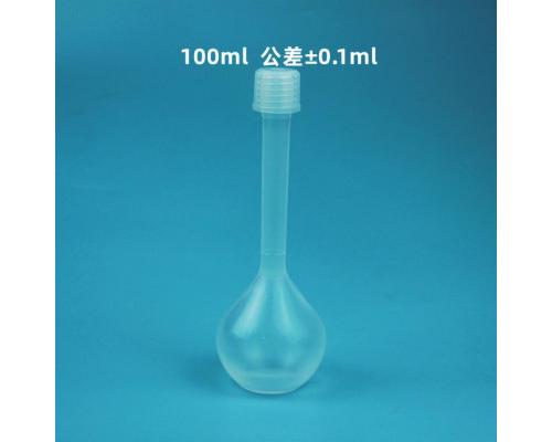 PFA容量瓶进口氟树脂定容瓶100ml