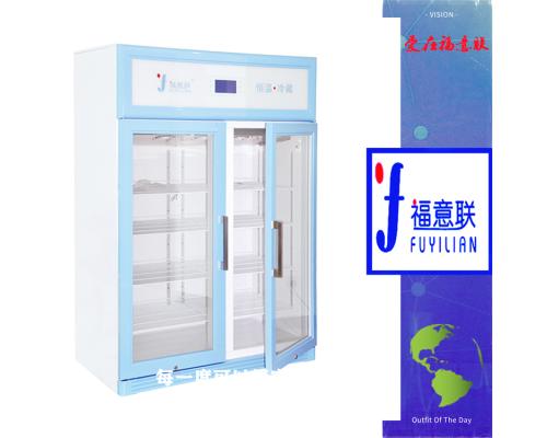 医用试剂冰箱-20℃_冷冻柜零下20度试剂低温冰箱-20度_低温保存箱