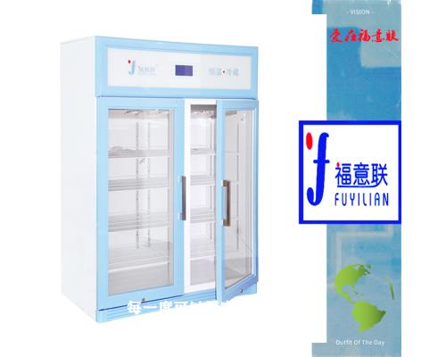 FYL-YS-128L溫度范圍-30℃~10℃有效容積128L