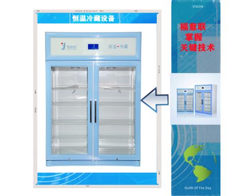 10-30度医用恒温箱_2-25℃药用恒温箱_福意联FYL-YS-50LK