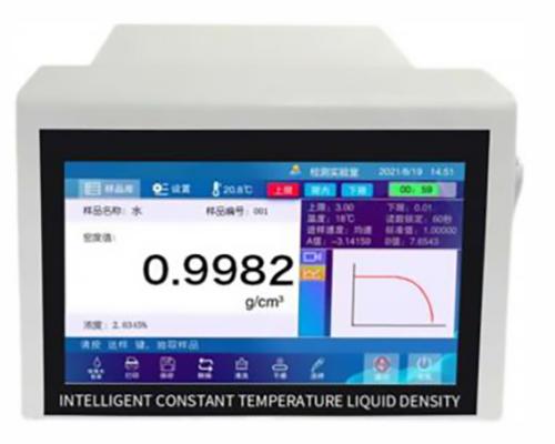 HSY-0604B  U型振动管法密度计