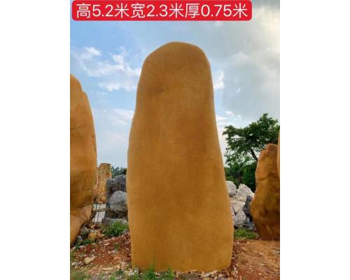 惠州广场观景石黄蜡石造景