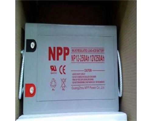 NPP蓄电池NP12-250 12V250AH性能参数