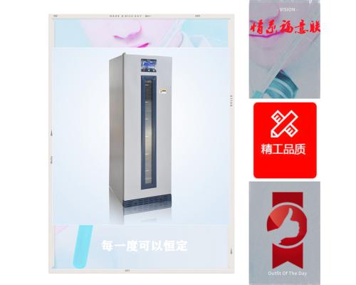 液体恒温箱（洗胃液加热用）