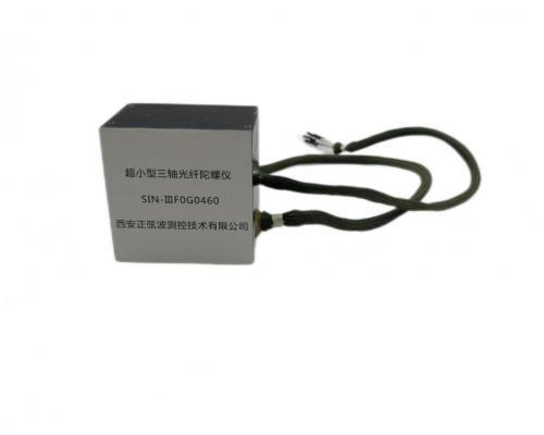超小型三轴光纤陀螺仪SIN - ⅢF0G0460