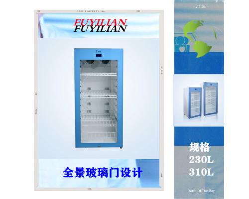 恒温箱需满足15-25℃物料储存FYL-YS-828L