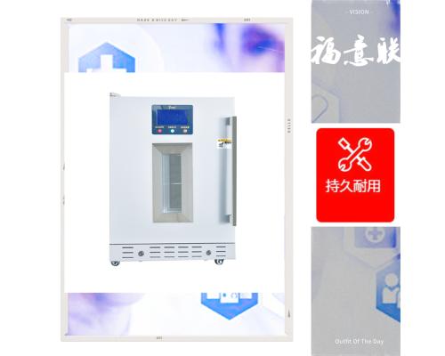 恒温控制柜温度8-21℃可调（保存试剂）
