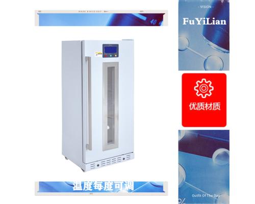 单门医用冷藏柜2-8度