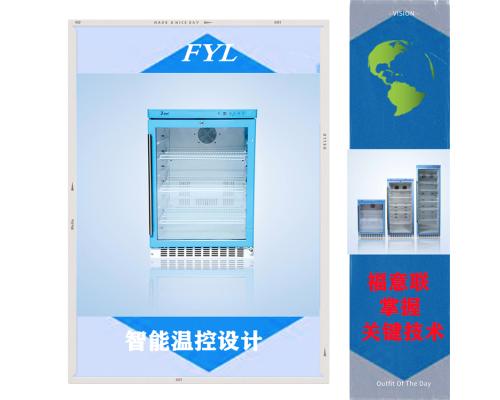 液体恒温箱FYL-YS-150L