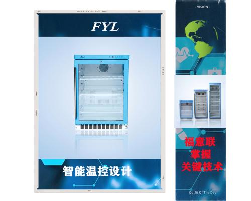 手术室用的恒温箱（嵌入墙壁）