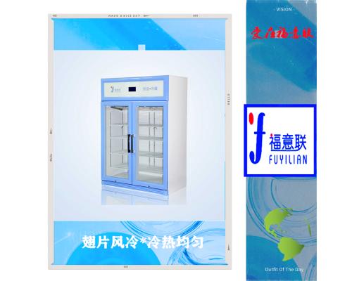 肾内科医用恒温箱（新开科室）
