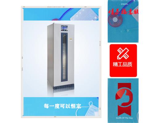 恒温箱温度4-38℃容积138L每度可调控