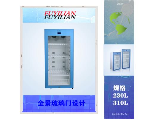 恒温箱温度2-48℃容积1028LD每度可调控