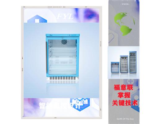 恒温箱温度2-48℃容积310L每度可调控