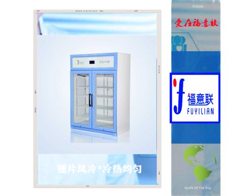 碘美普尔注射液保存用恒温箱