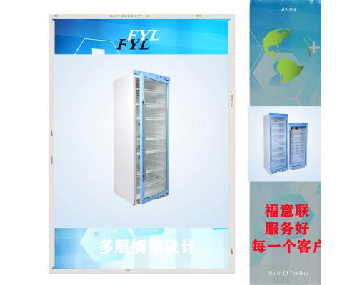 GCP药房用医用冷藏箱2-8℃1050左右的