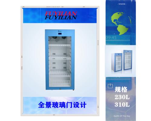 肉毒素带锁保存箱