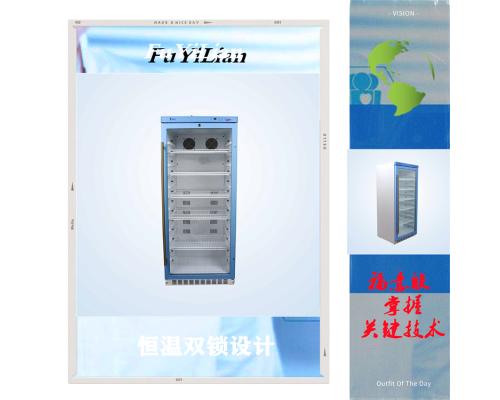 恒温箱温度2-48℃容积280L每度可调控