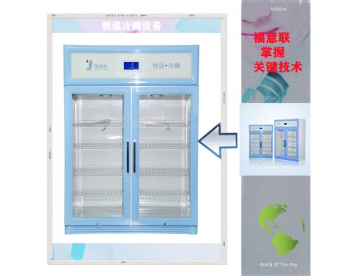 手术室液体恒温箱（高温+常温）