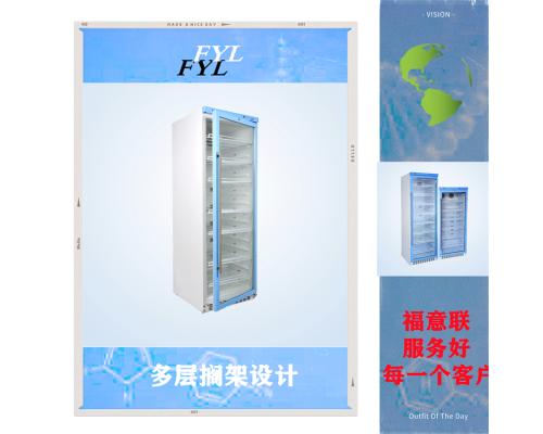 车载低温样本保存箱(-5-10°C)