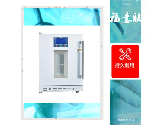 碘海醇用恒温箱_耦合剂37度加温箱_对比剂保温箱_造影剂恒温箱
