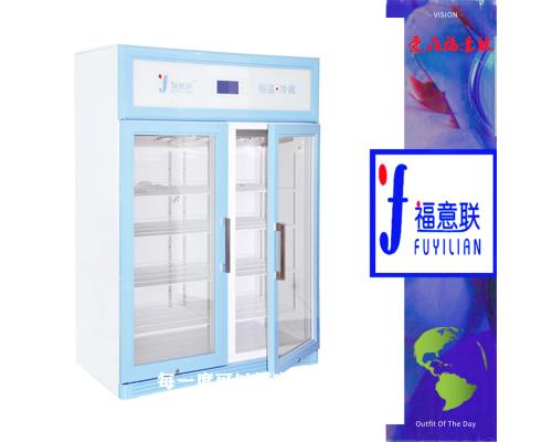 2-8℃医用冷藏箱800-1000升医用冷藏冰箱双门医用冷柜