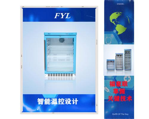 DNA样品柜