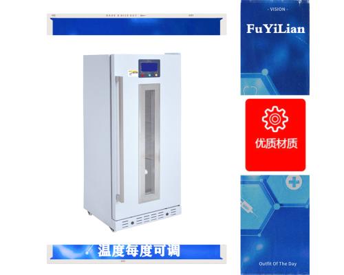 15-30℃药 品保存箱FYL-YS-138L恒温冰箱