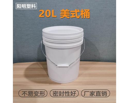 全新料20L美式塑料桶