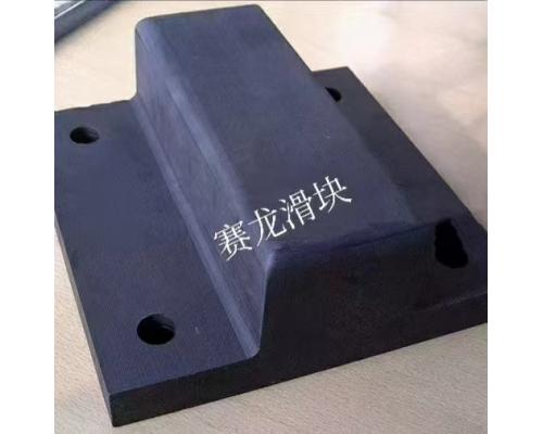 工程塑料合金材料滑板滑块承压垫