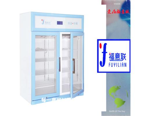 医用-20℃冰箱