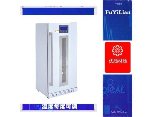 樣品冷藏柜福意聯(lián)FYL-YS-430L