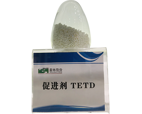 橡胶硫化促进剂 TETD