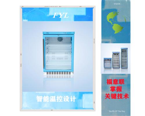 手术室保温柜90L和保冷柜70L