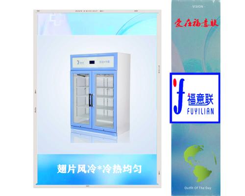 150L生理盐水加温箱