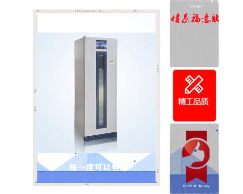保温柜内径尺寸