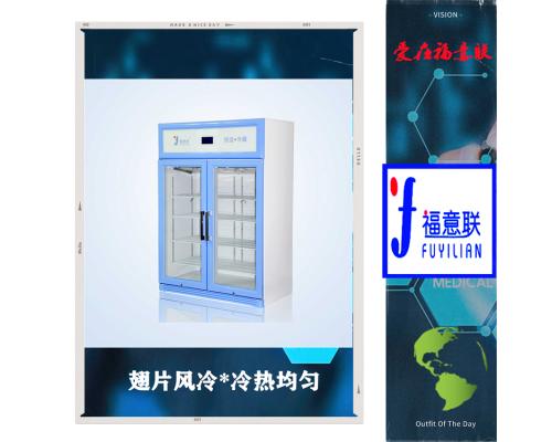 保温柜参数温度+50℃容积60L