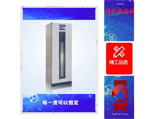 80-90度医用恒温箱